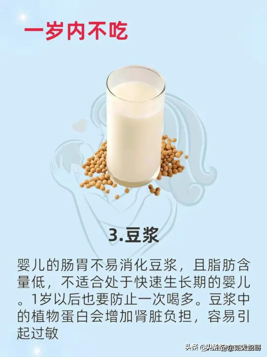 宝宝1岁内不能吃的食物,1-2岁宝宝不能吃的20种食物