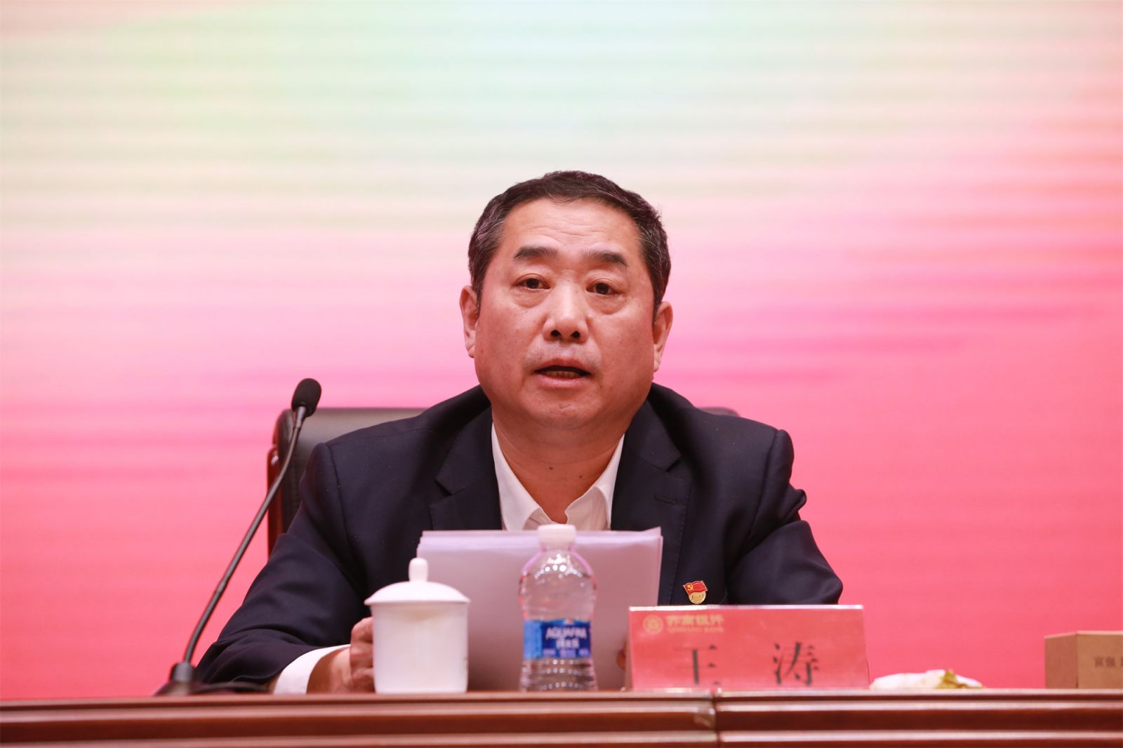 山东城商行盘点｜高管密集变阵，“70后”逐渐成主力