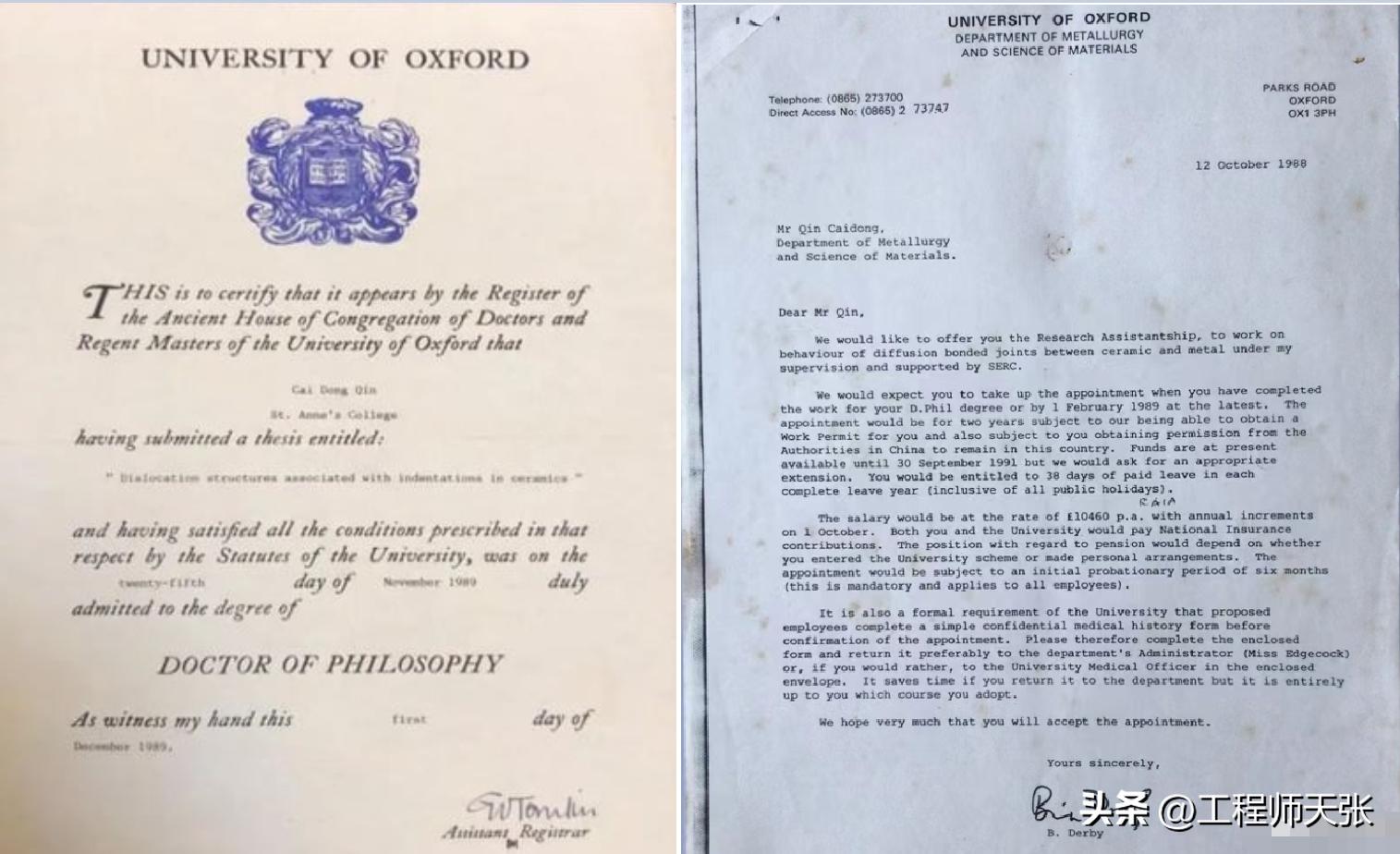 安徽“药神”秦才东，因治癌药获缓刑！牛津博士仍愿做科研个体户