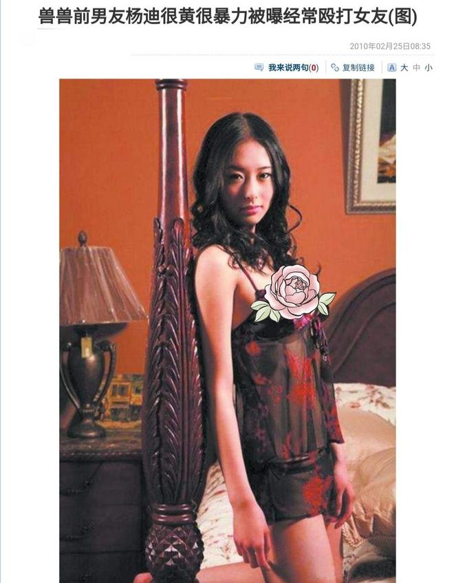 张馨予被拍丑照,翟凌兽兽张馨予快乐大本营