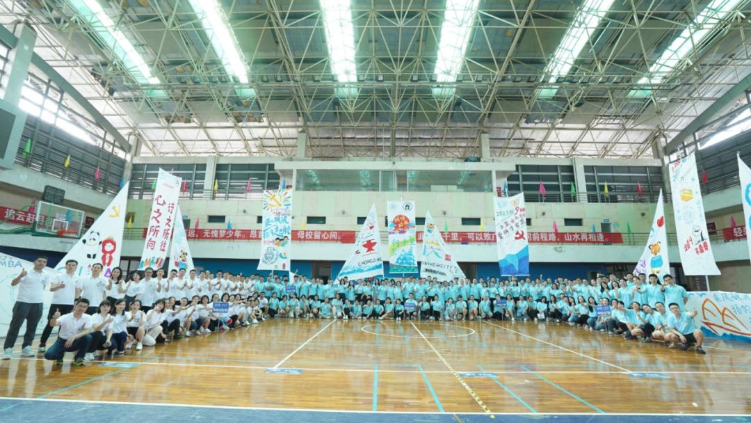 重庆大学mba培训班,重庆大学2023mba复试