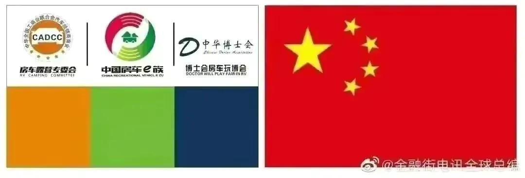 金融街杜猛视频,金融街电讯深度观察