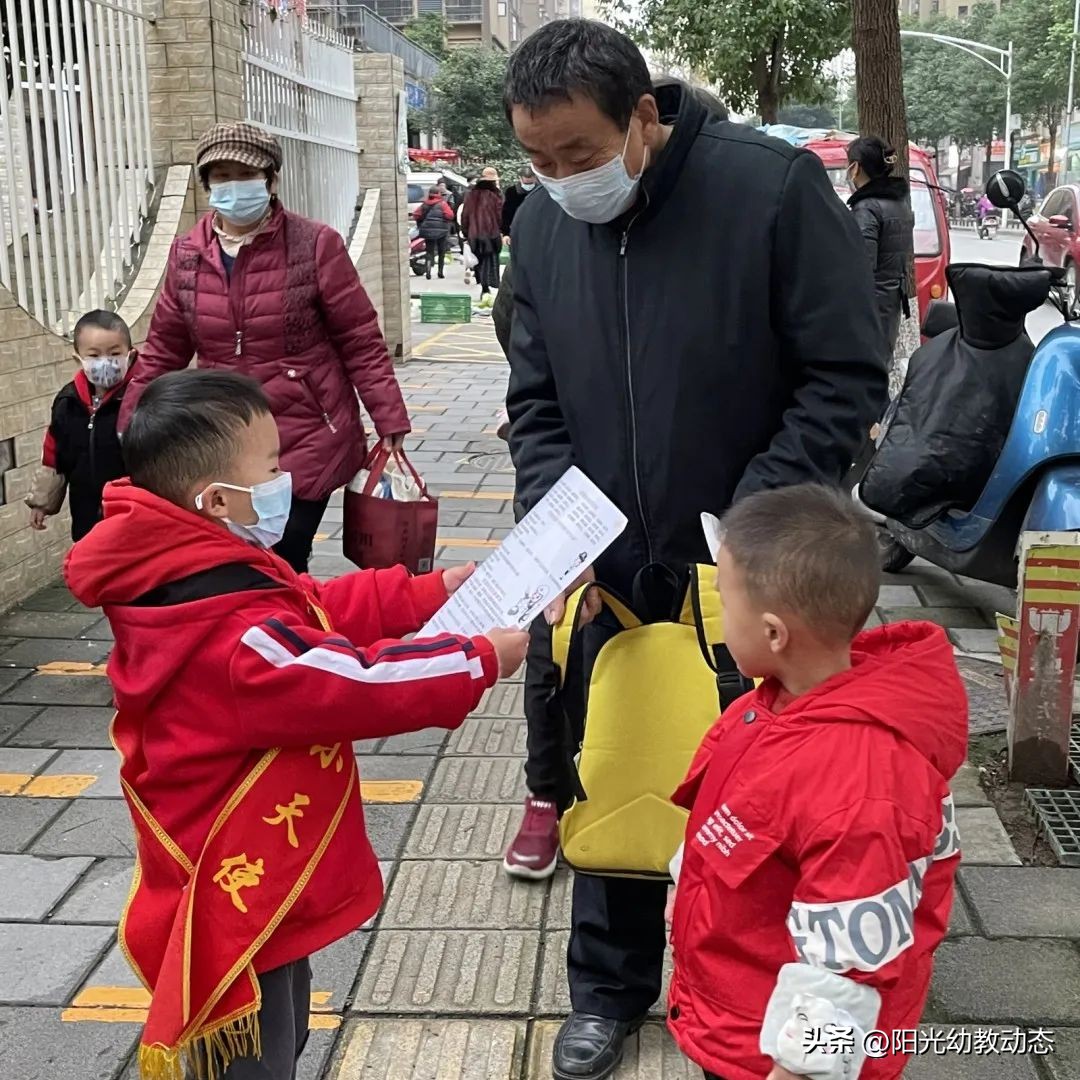 安全教育专栏幼儿园,幼儿园交通安全教育简报