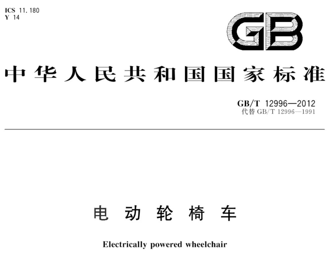 大爷开电动轮椅一路狂飙,大爷马路上开电动轮椅