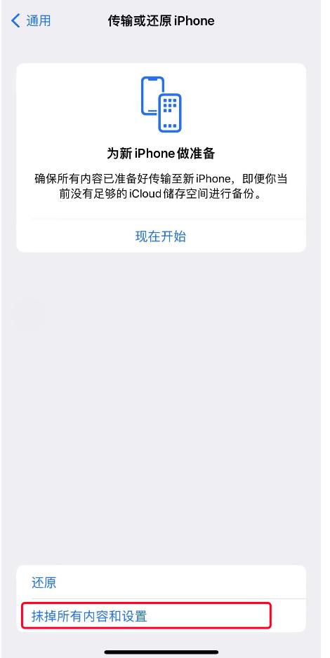 ios16怎么升级教学,ios16怎么升级