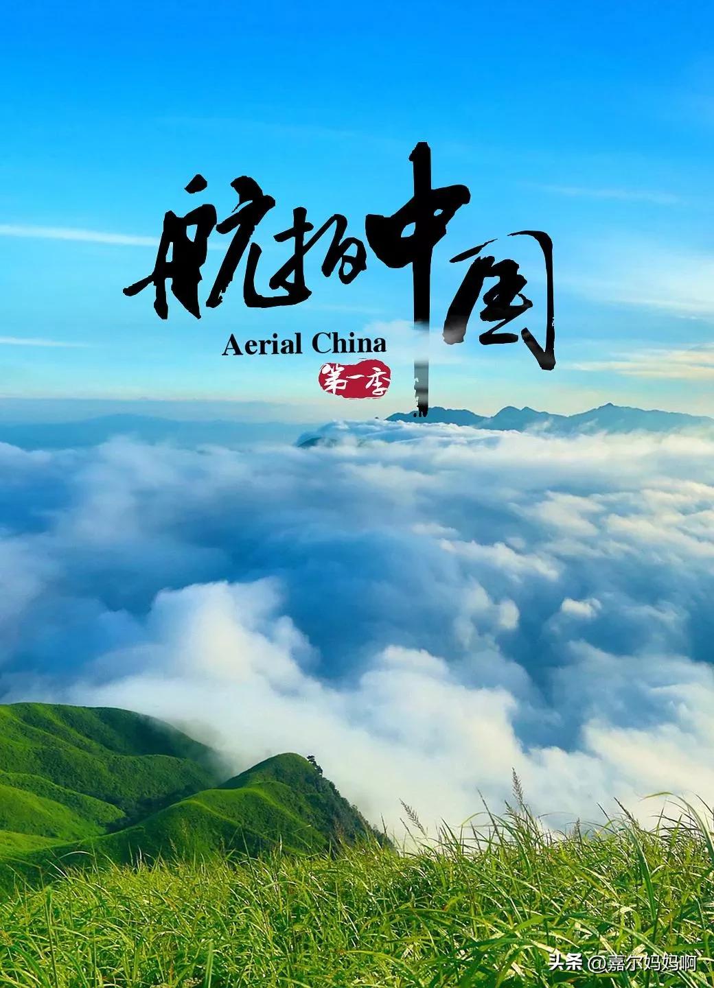 孩子必看十部人文纪录片,值得陪孩子看的30部宝藏纪录片