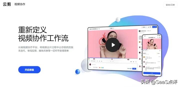 推荐免费好用的视频剪辑软件排名,十大视频剪辑软件概念