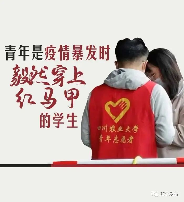 致青春致人生,致青春致年少