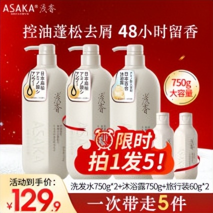 超市里的洗发水推荐真实测评,推荐超市里好用的几款洗发水