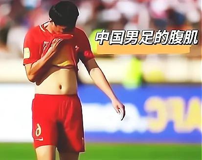 国足的水到底有多深？没人比本山大叔更清楚，一句话揭露内幕