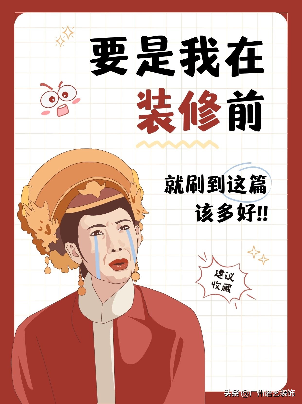 装修材料清单大全及价格表,装修房子都需要什么材料清单