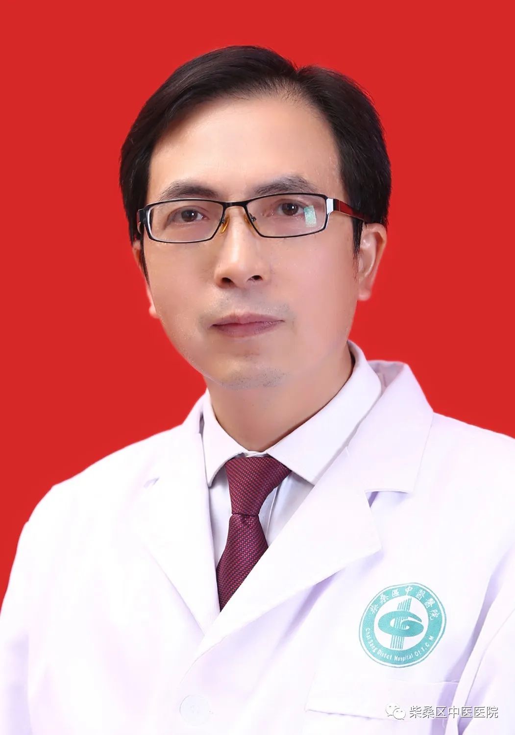 九江市中医医院中医专家,九江市柴桑区中医院