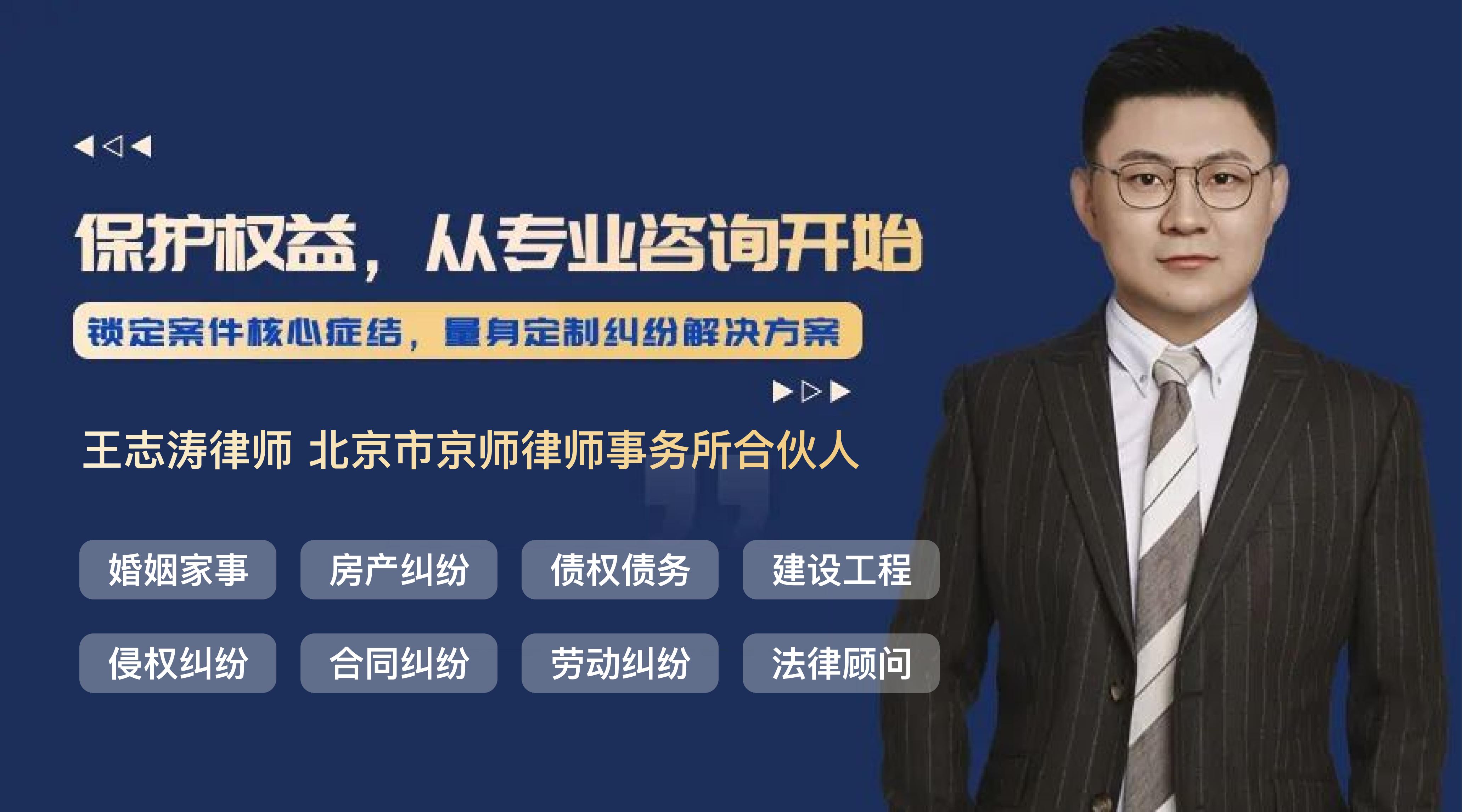 在五一小长假去旅行带什么,五一相关法律知识