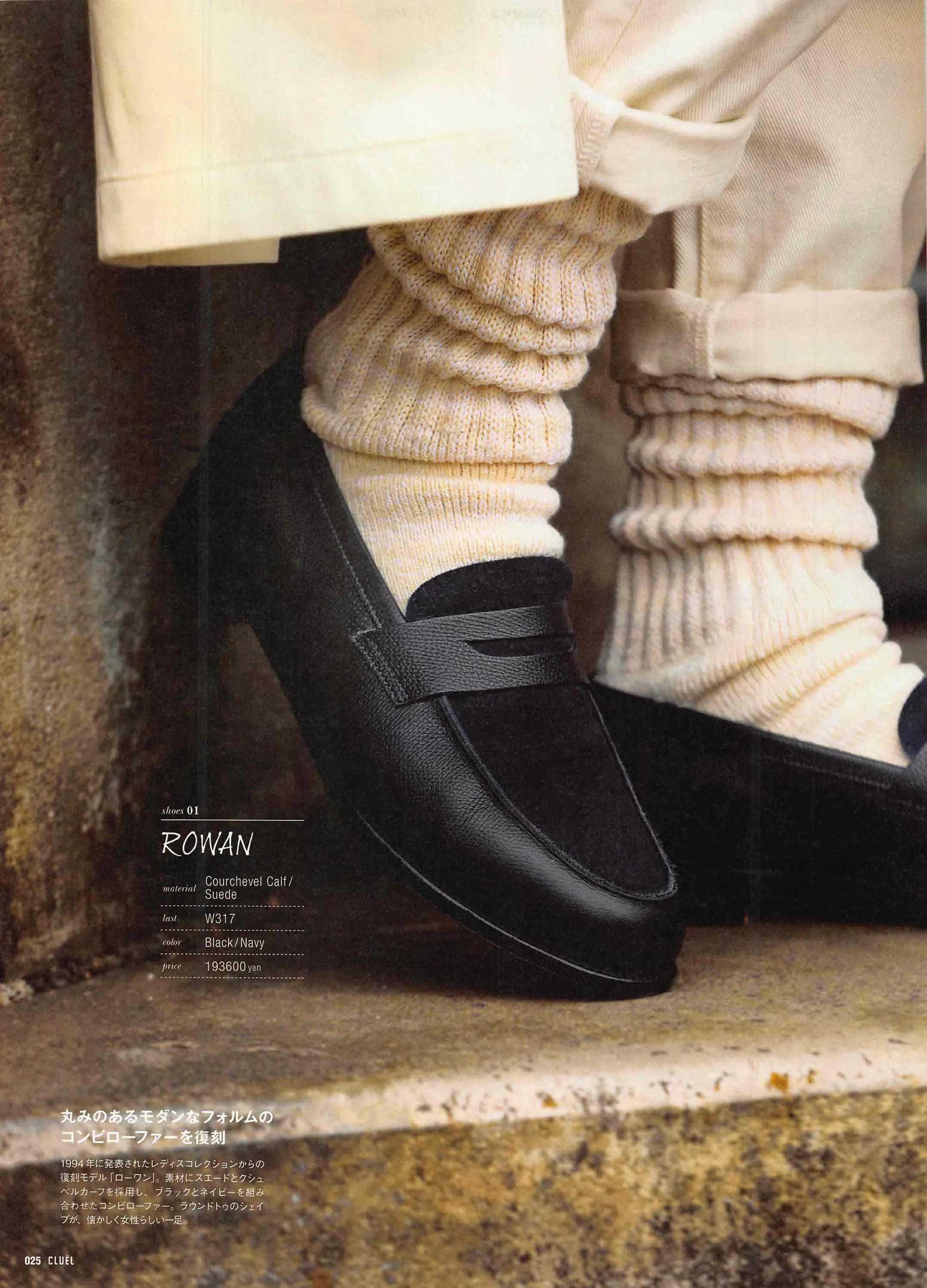 cluel杂志怎么获取,cluel杂志在线阅读