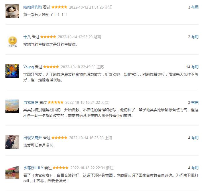 《我们这十年》演员演技排名小配角也精彩柯蓝黄志忠进榜林一第六