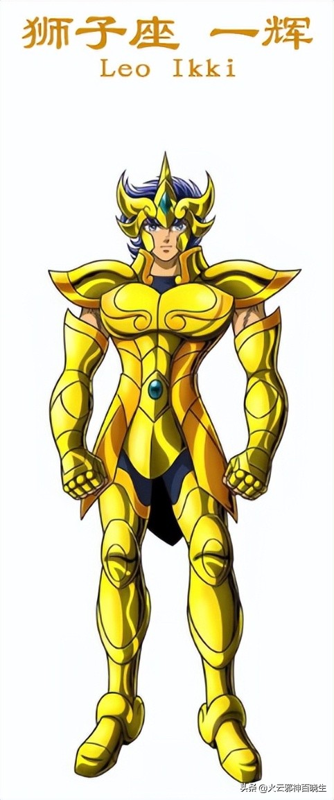 历代黄金圣斗士分别是谁,历代黄金圣斗士一览表图片