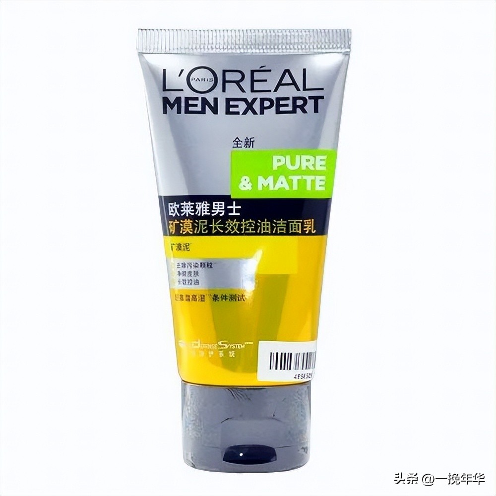 dreamtimesk1男士洗面奶测评,日本资生堂uno男士洗面奶怎么样