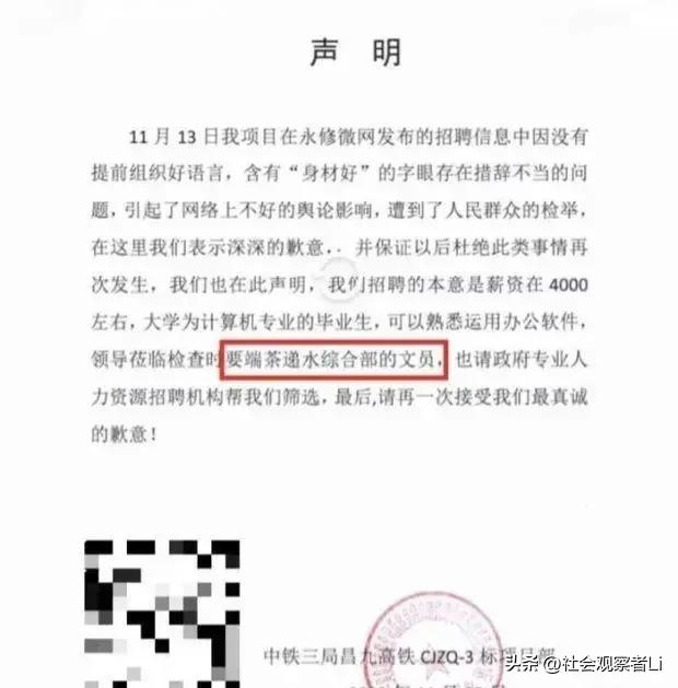 能够压过疫情的中铁三局是什么梗？为什么美女主播评论区里都是它