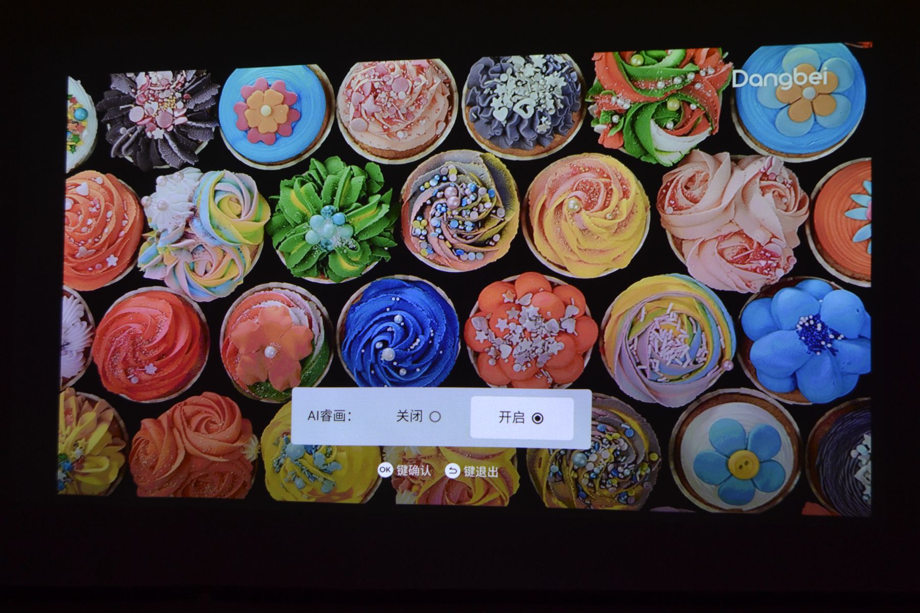 买投影要不要一步到位,买投影