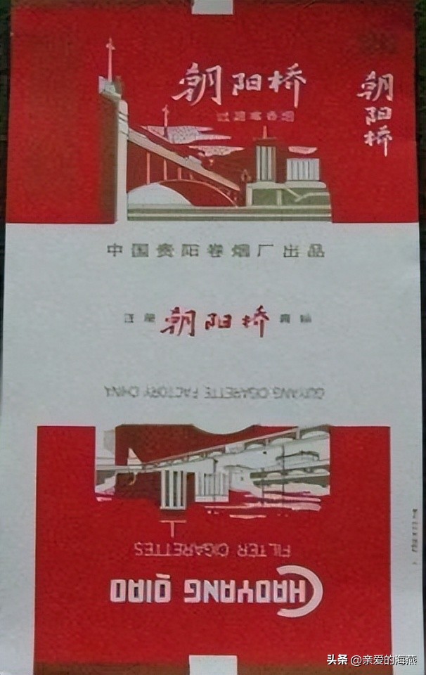 “已经绝迹”的老牌香烟:抽过3种以上,差不多是“爷爷”辈人了