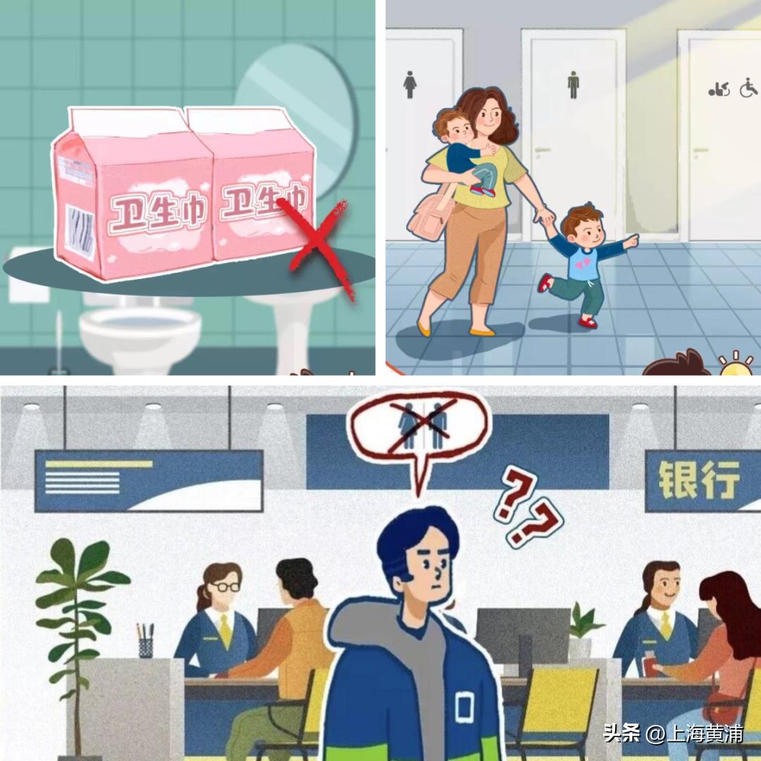 世界厕所日要做什么,世界厕所日