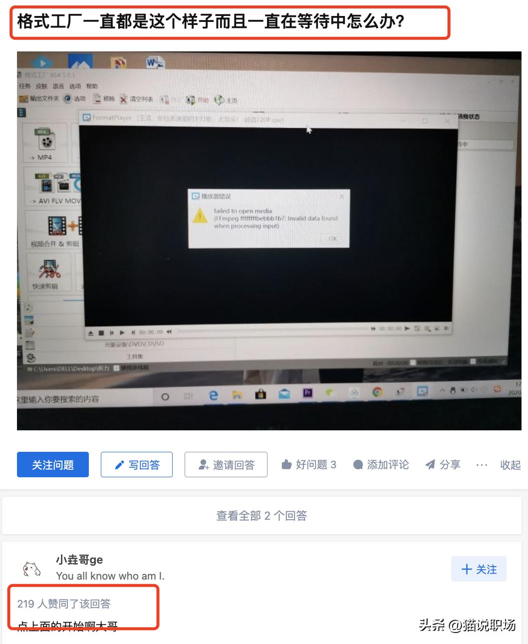 国产办公软件和国外办公软件对比,目前最主流的办公软件