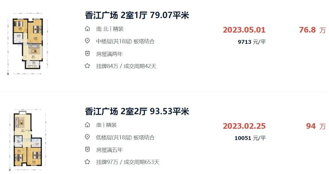 武清八中好还是五中好,武清区八小对口中学校