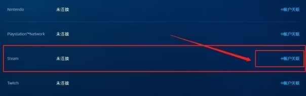 steam如何绑定暴雪战网,暴雪战网怎么绑定steam