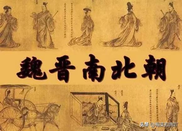 中国历史的几次大分裂时期