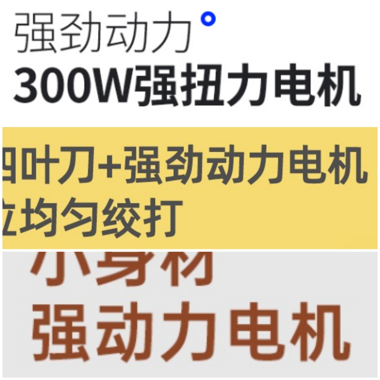 几十元到两百元的绞肉机差在哪,实惠好用绞肉机推荐哪个牌子