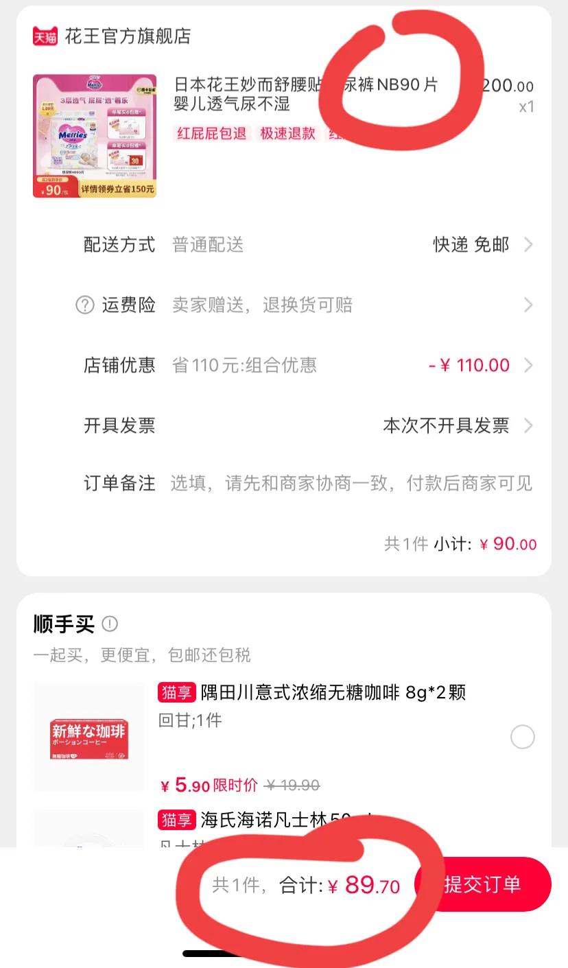 眼花缭乱不知道选哪个,哪一款纸尿裤好一点