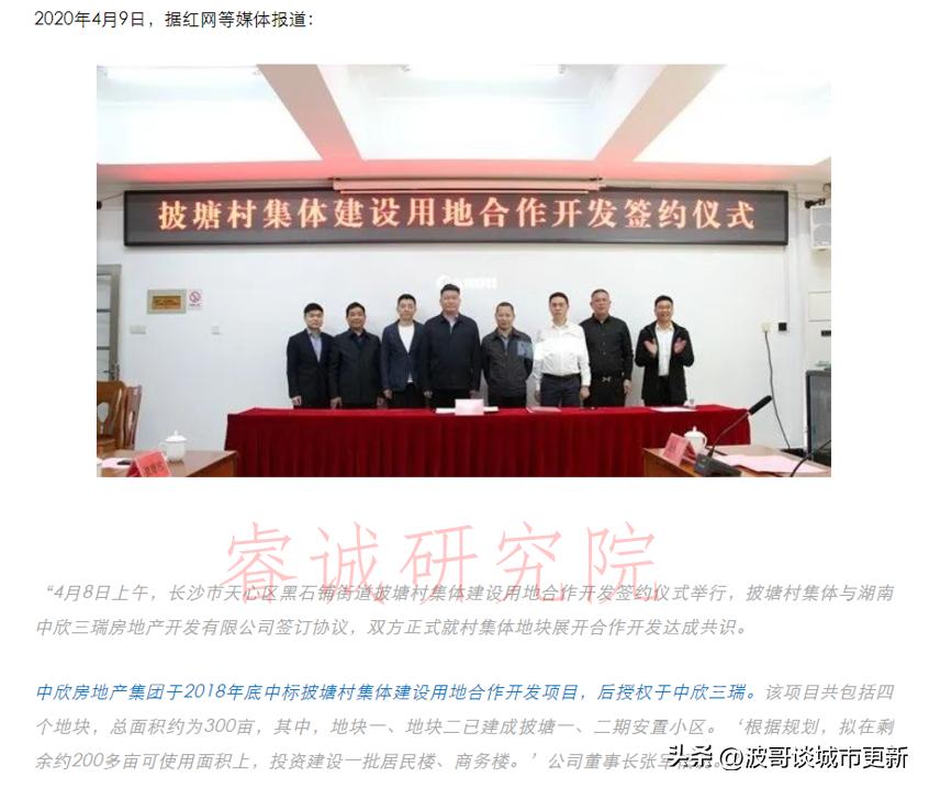 天心区地块出让情况,天心区土地出让最新消息