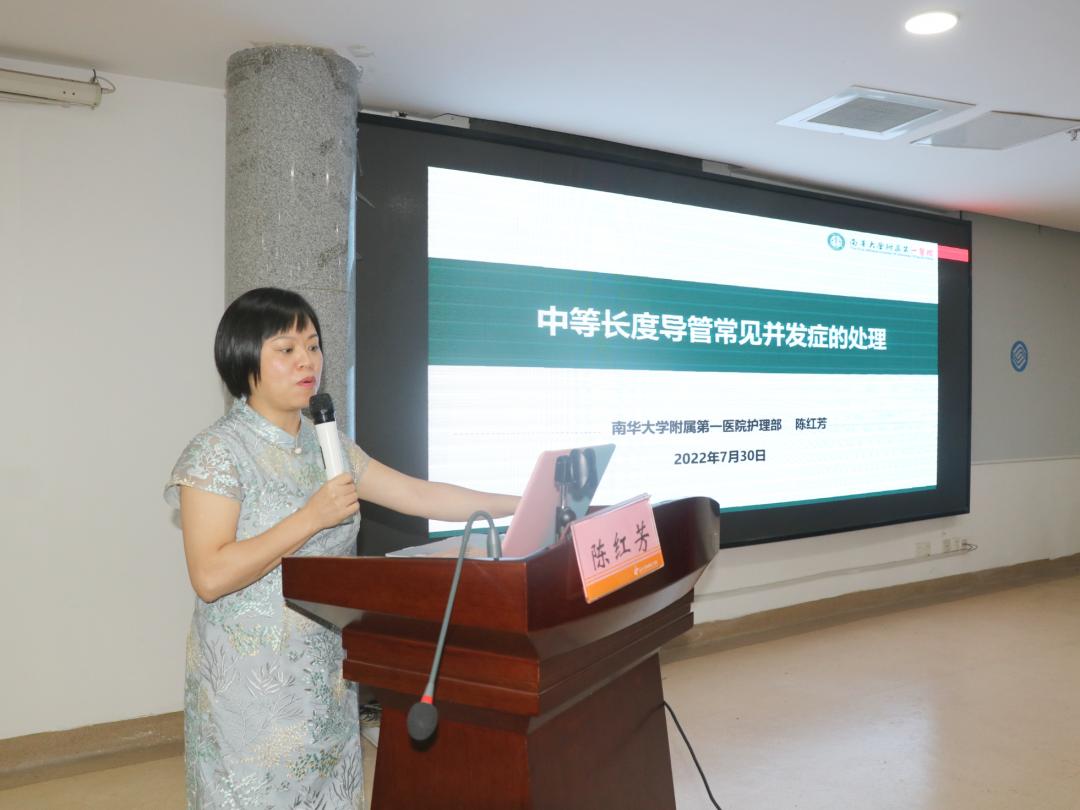 聚焦护理发展,聚焦医院高质量发展护理