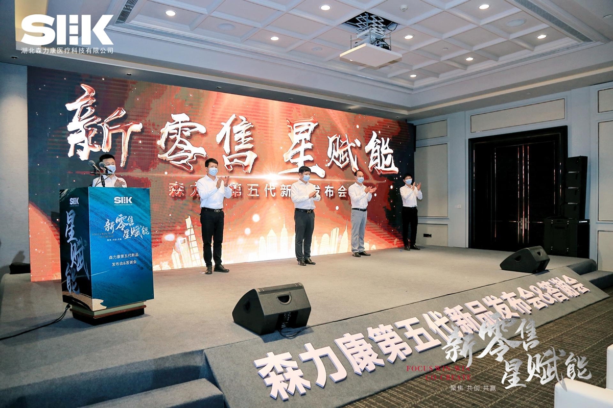 健康科技创新赋能,2023科技赋能健康