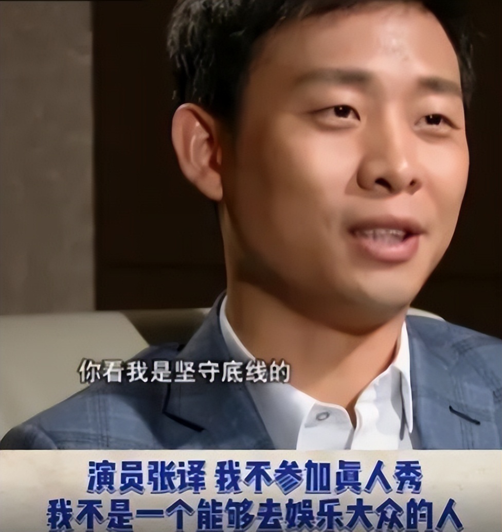 张译君乐宝代言,张译赞助君乐宝