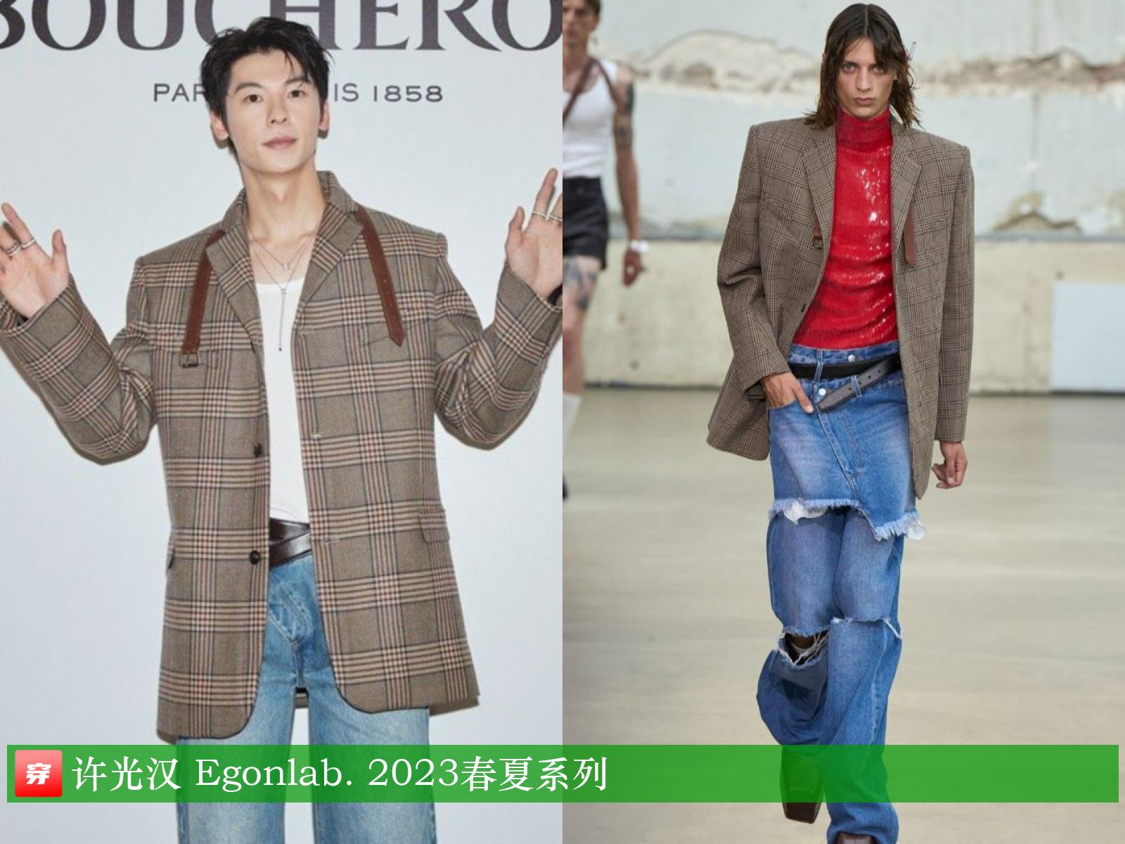 杨洋龚俊登封面，关晓彤超短裙露长腿，刘诗诗妆容显老气咋回事？