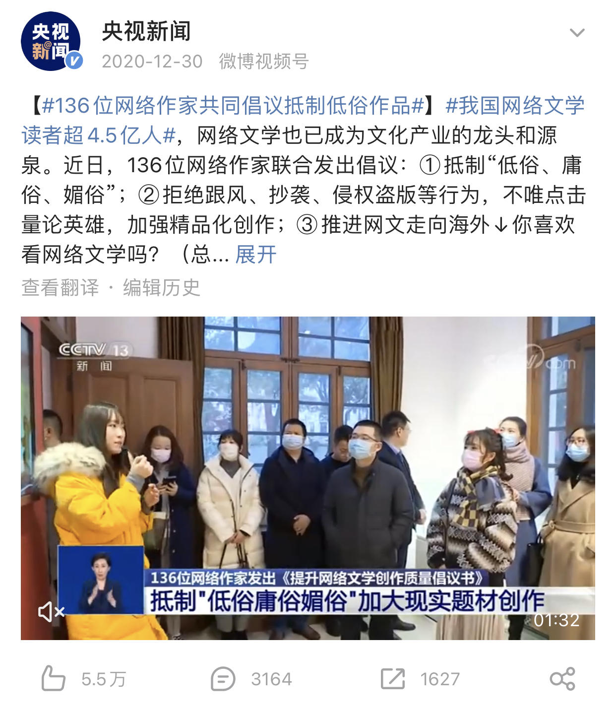 郭敬明小时代为什么又火了 (郭敬明小时代大家怎么看)