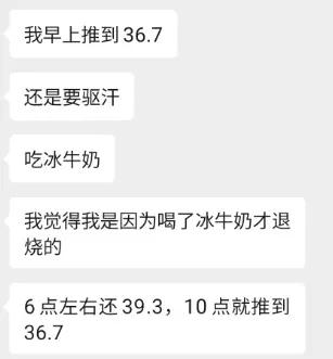 新冠阳性治疗经历分享,新冠阳性感染者经验分享