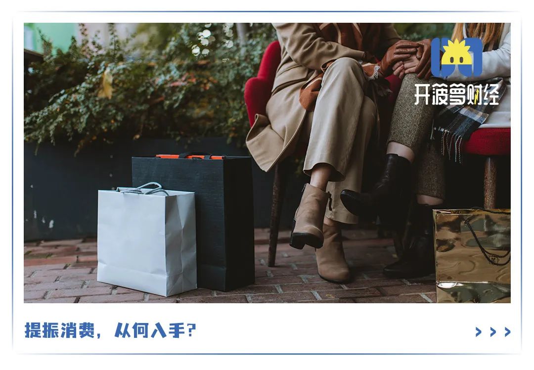 大时尚的增长叙事，藏在消费复苏里