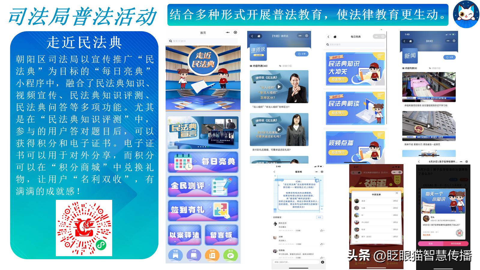 如何实现更便捷高效的互动宣推服务？您需要的是互动宣推一站通！