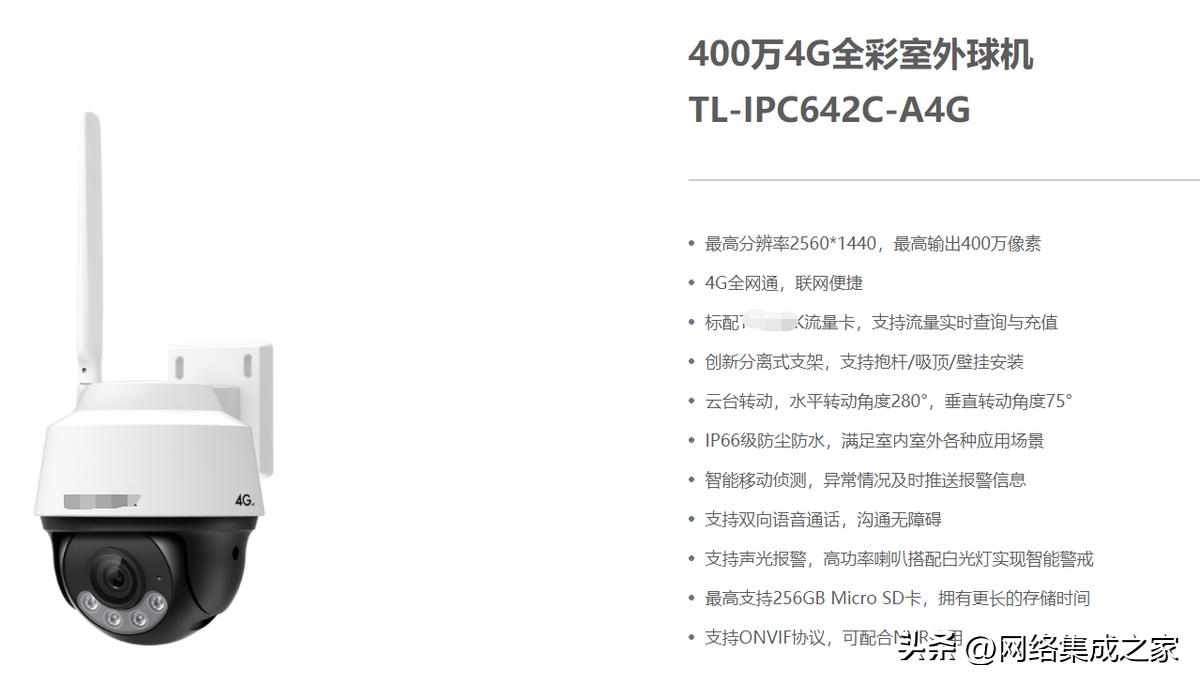 没有网络的家庭如何安装监控,家里安了监控怎么远程查看