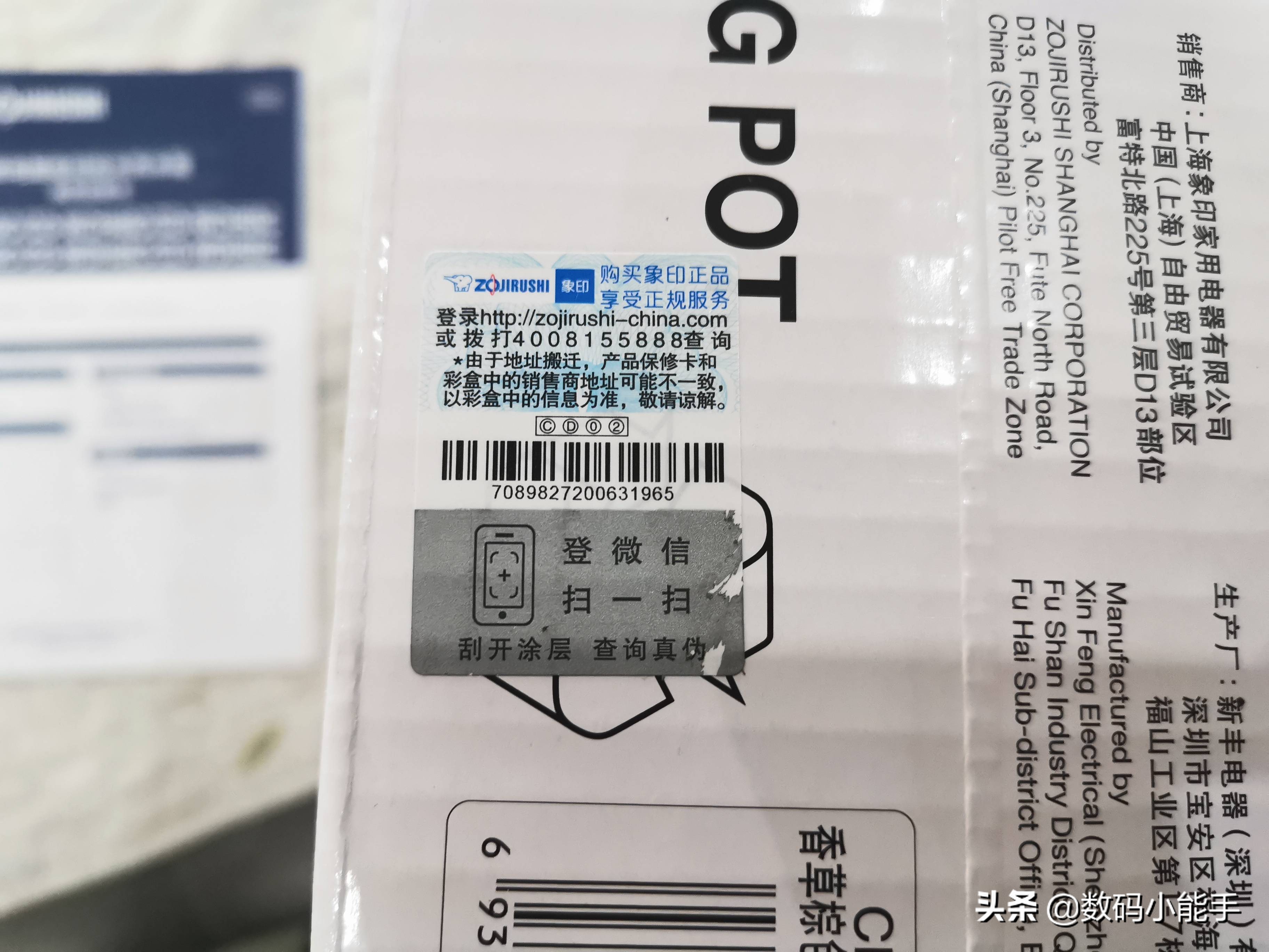 象印电水壶wdh40c使用方法,象印电热水壶型号wch和wdh哪个好