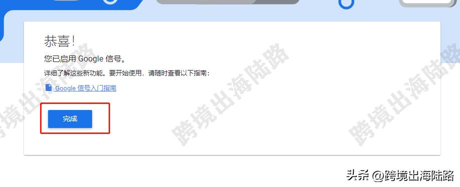shopify鎬庢牱鎻愬崌璋锋瓕鑷劧鎺掑悕,shopify璋锋瓕鍒嗘瀽鎬庝箞璁剧疆