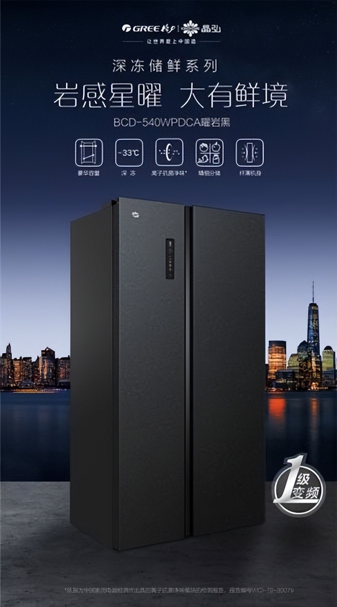 冰箱珍品空间和生鲜空间的区别,分区储存冰箱推荐什么