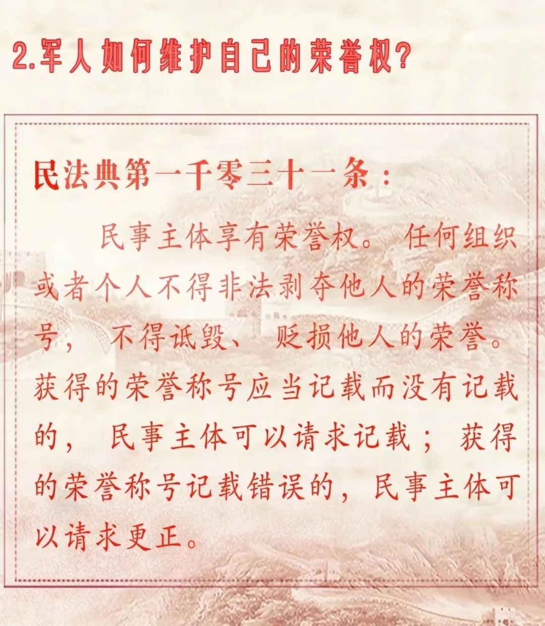 姘戞硶鍏镐腑涓庣敓娲绘伅鎭浉鍏崇殑鐭ヨ瘑,涓庢棩甯哥敓娲绘伅鎭浉鍏崇殑鐭ヨ瘑
