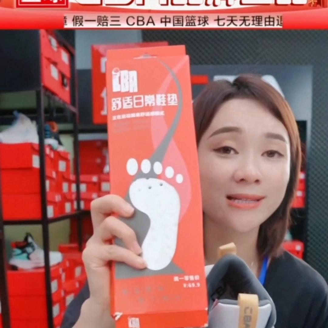 CBA【36-46码】夏季大码篮球鞋情侣百搭透气跑步...