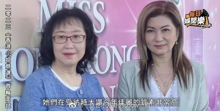 香港小姐参选条件有限制吗,参选香港小姐的条件