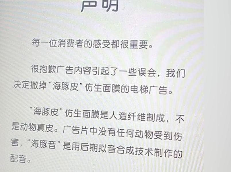 膜法世家海豚皮面膜评论,膜法世家仿生面膜视频