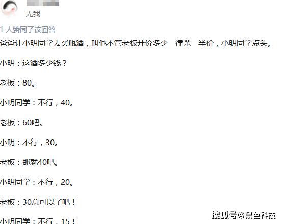 搞笑段子超级爆笑一个人,盘点各种奇葩幽默的搞笑段子