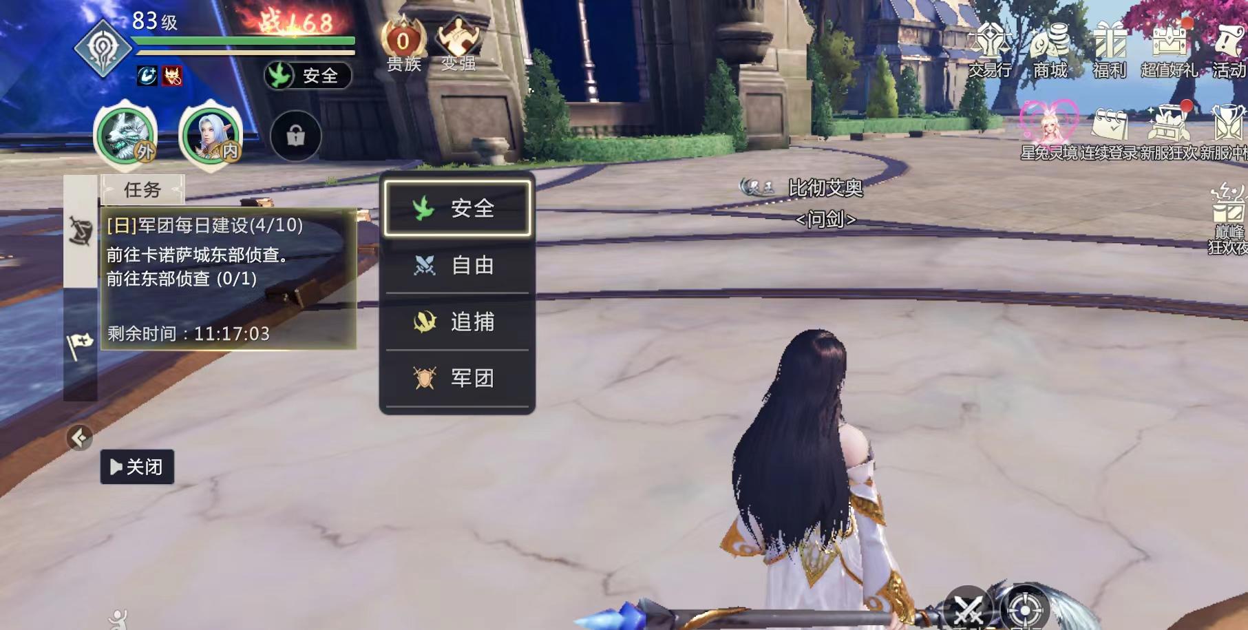 魔域手游2重燃巅峰试玩,魔域2手游试玩